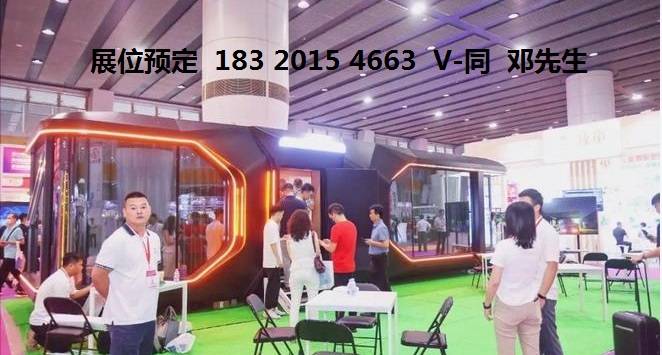 露营神器-2026年广州帐篷、睡袋、防潮垫展览会(图2)